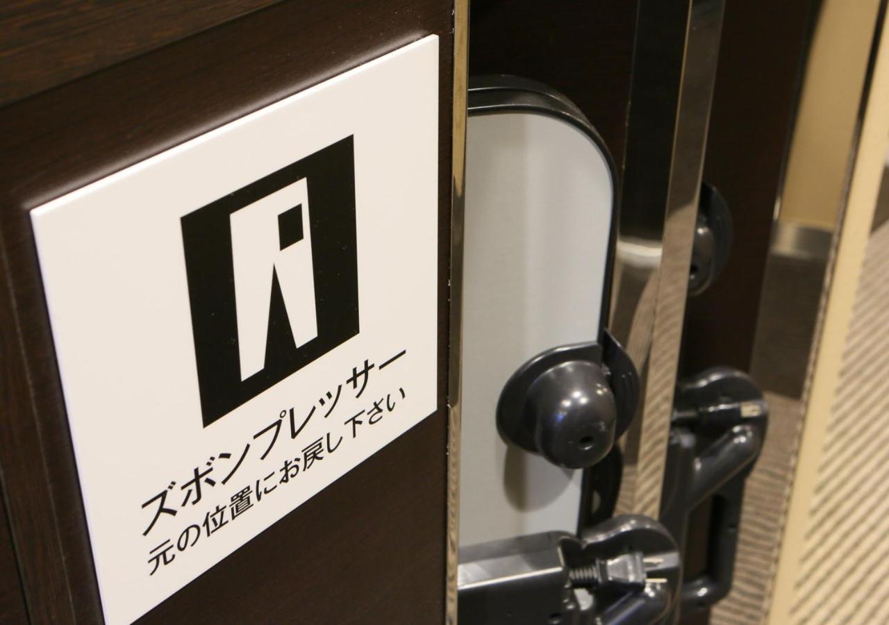 Apa Hotel Hachioji Eki Nishi Exterior foto