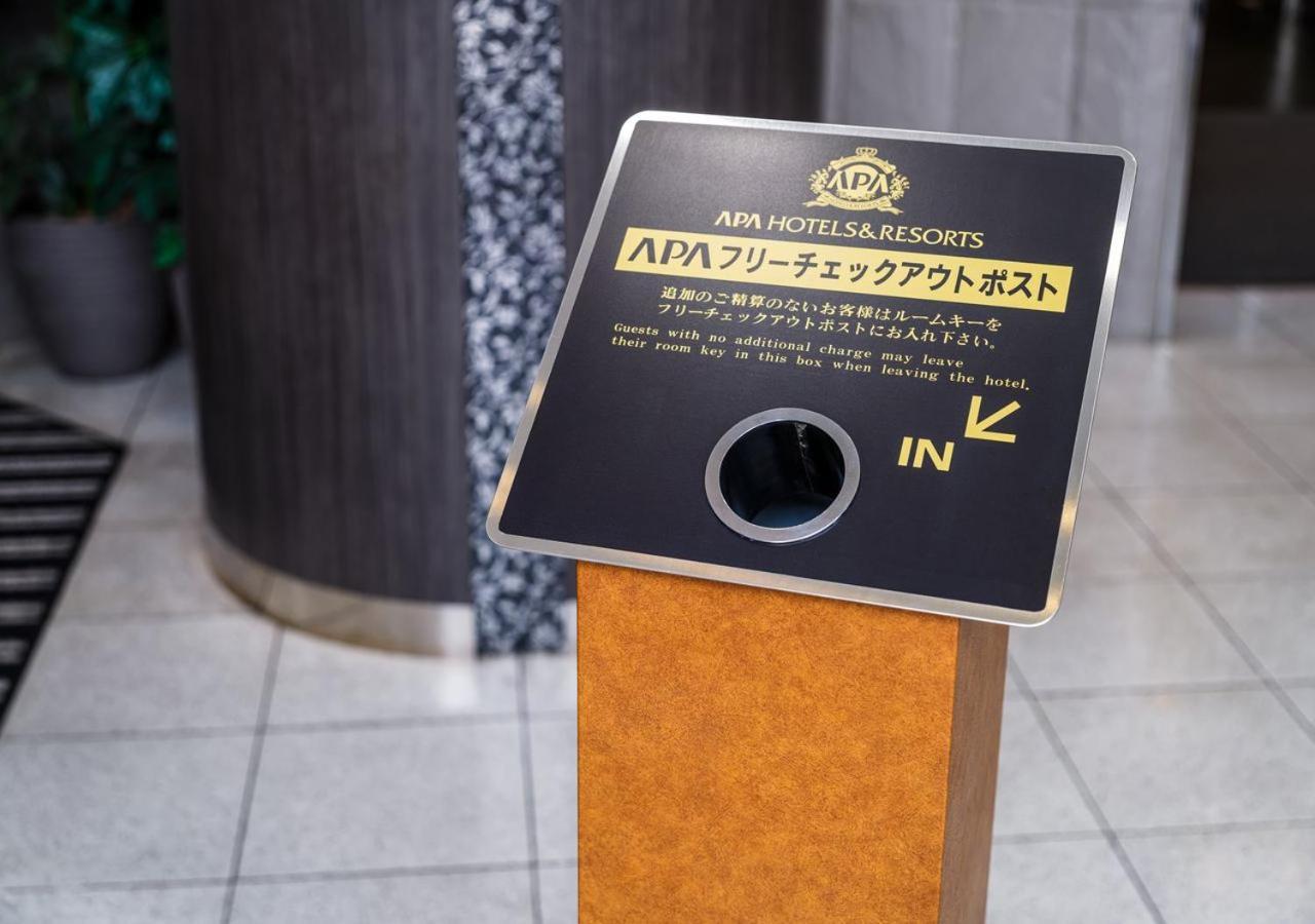 Apa Hotel Hachioji Eki Nishi Exterior foto