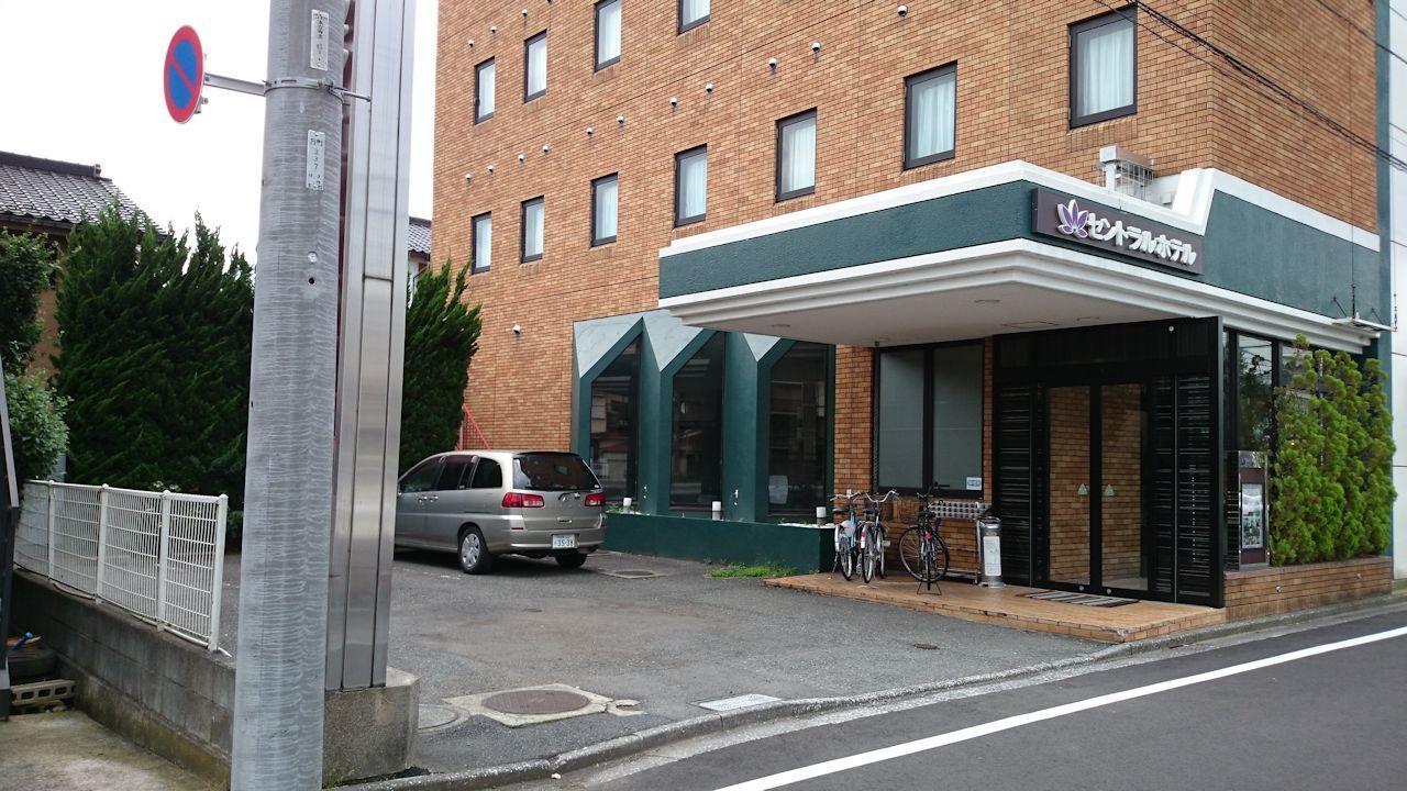 Apa Hotel Hachioji Eki Nishi Exterior foto