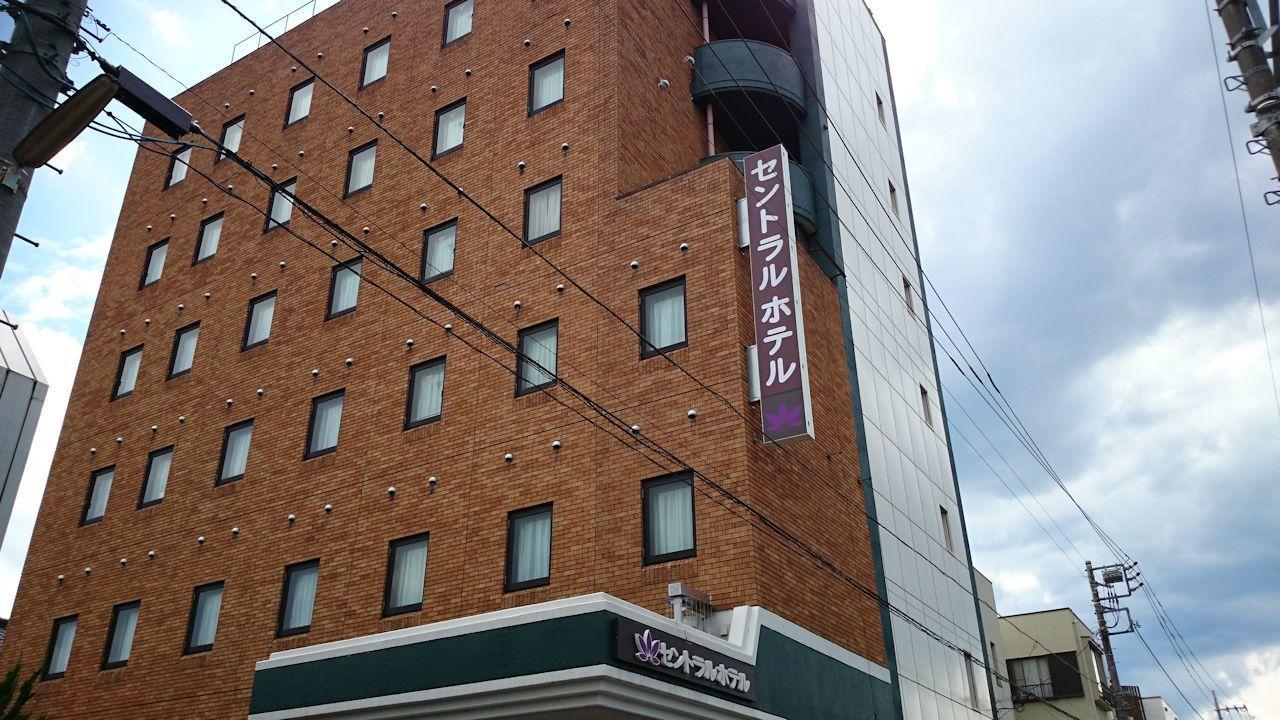 Apa Hotel Hachioji Eki Nishi Exterior foto